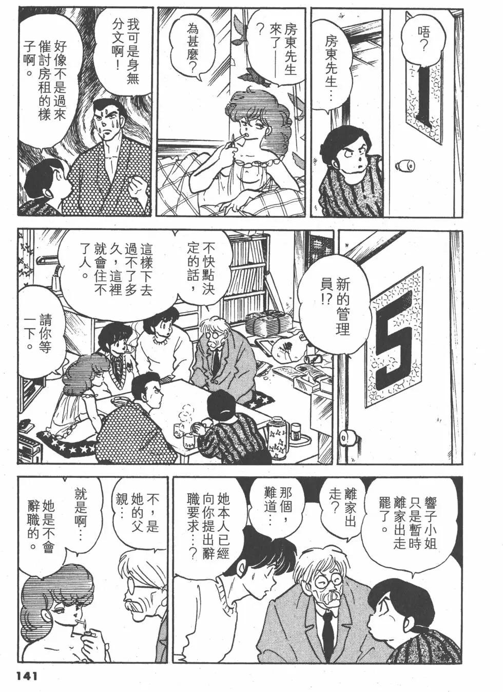 第14卷148