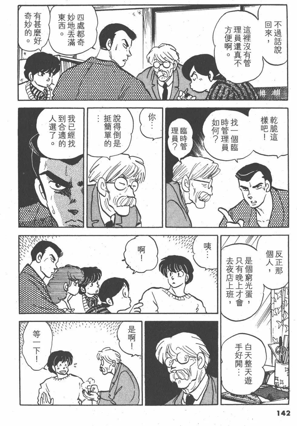 第14卷149