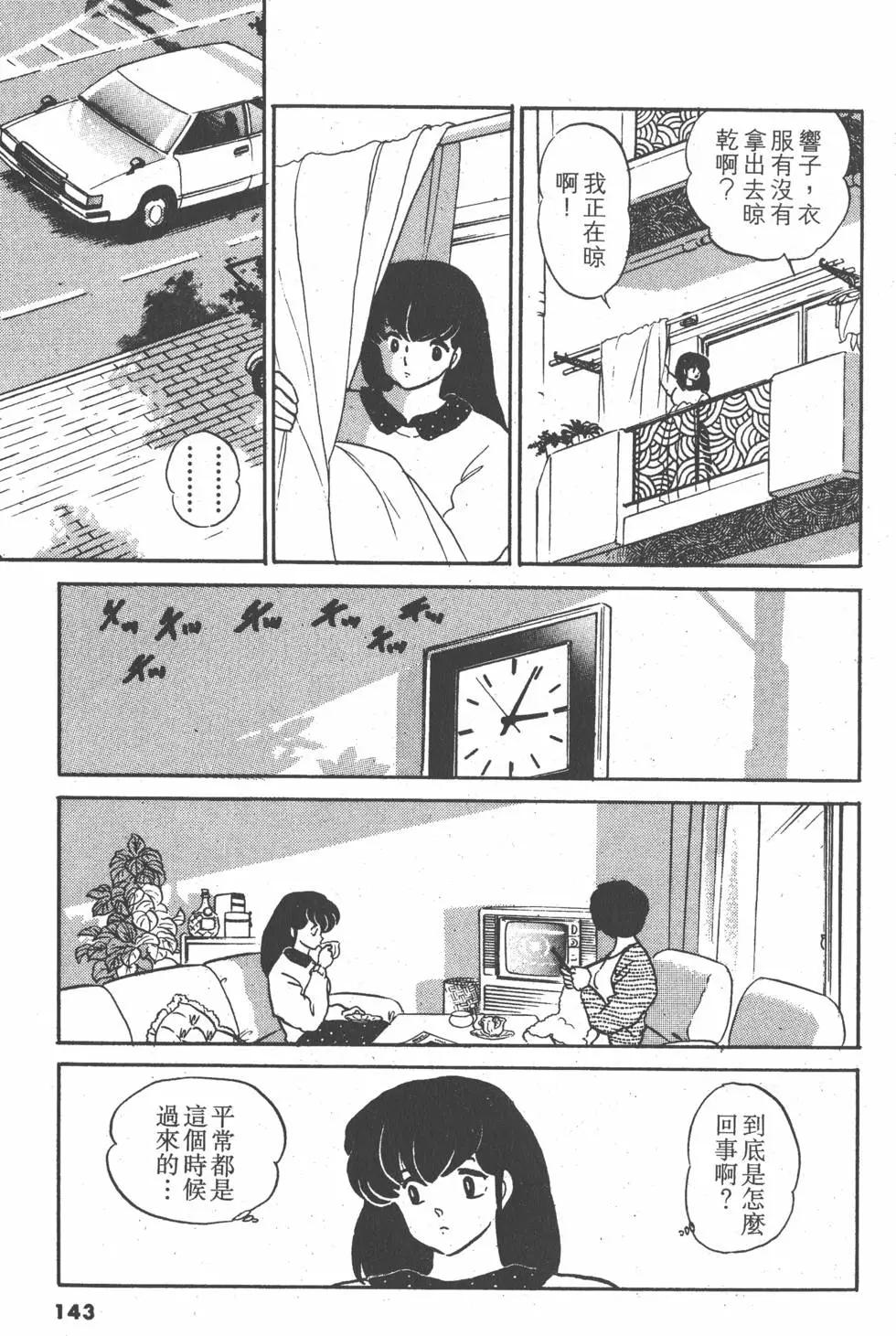 第14卷150