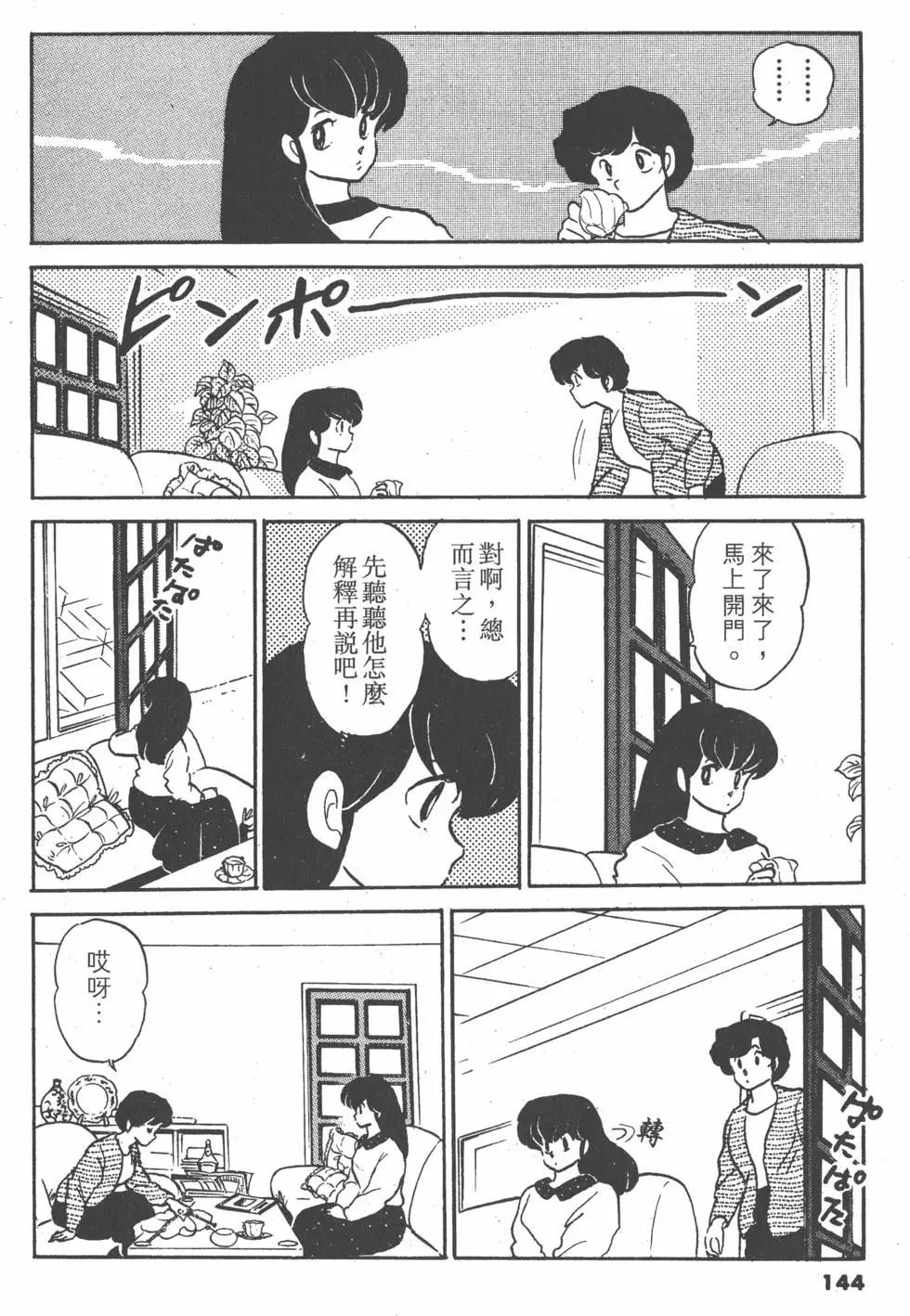 第14卷151