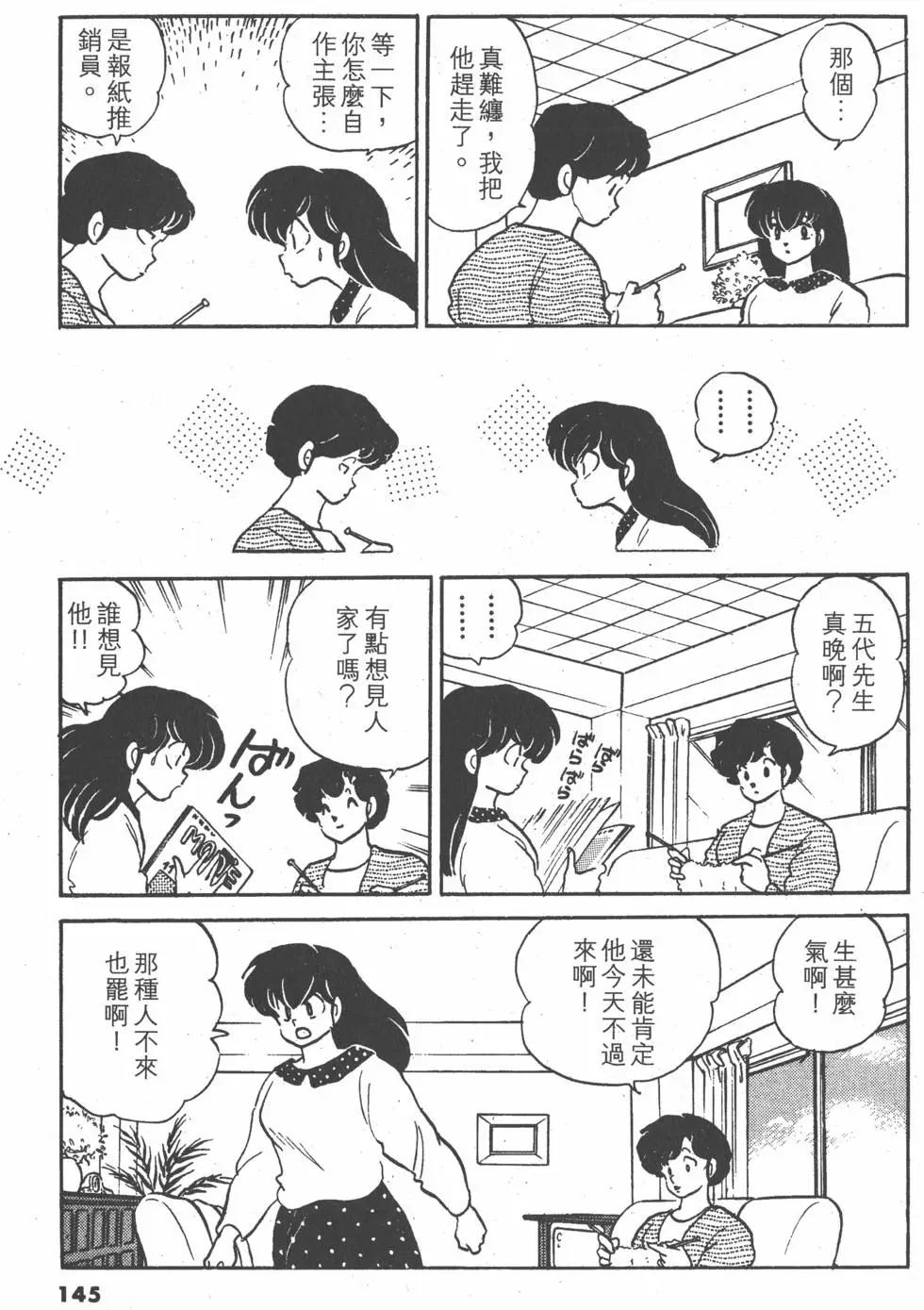 第14卷152