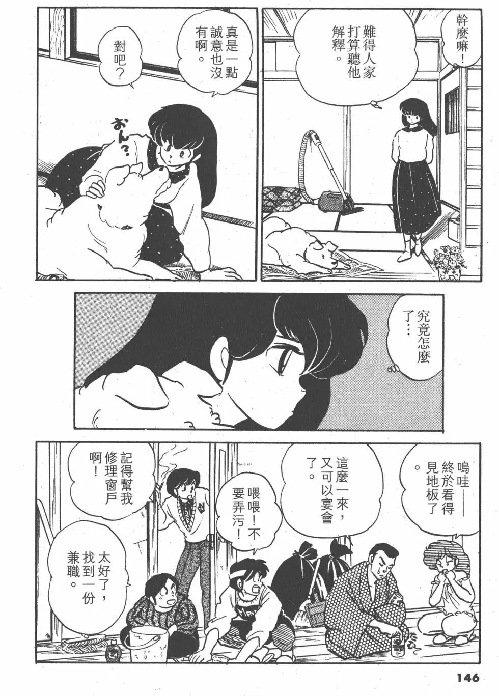 第14卷153