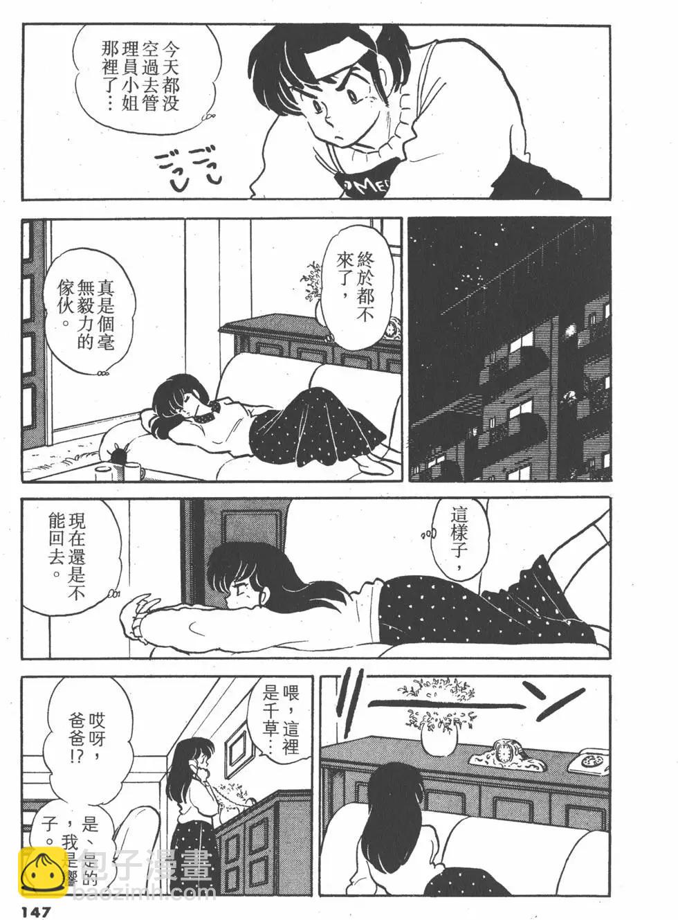第14卷158