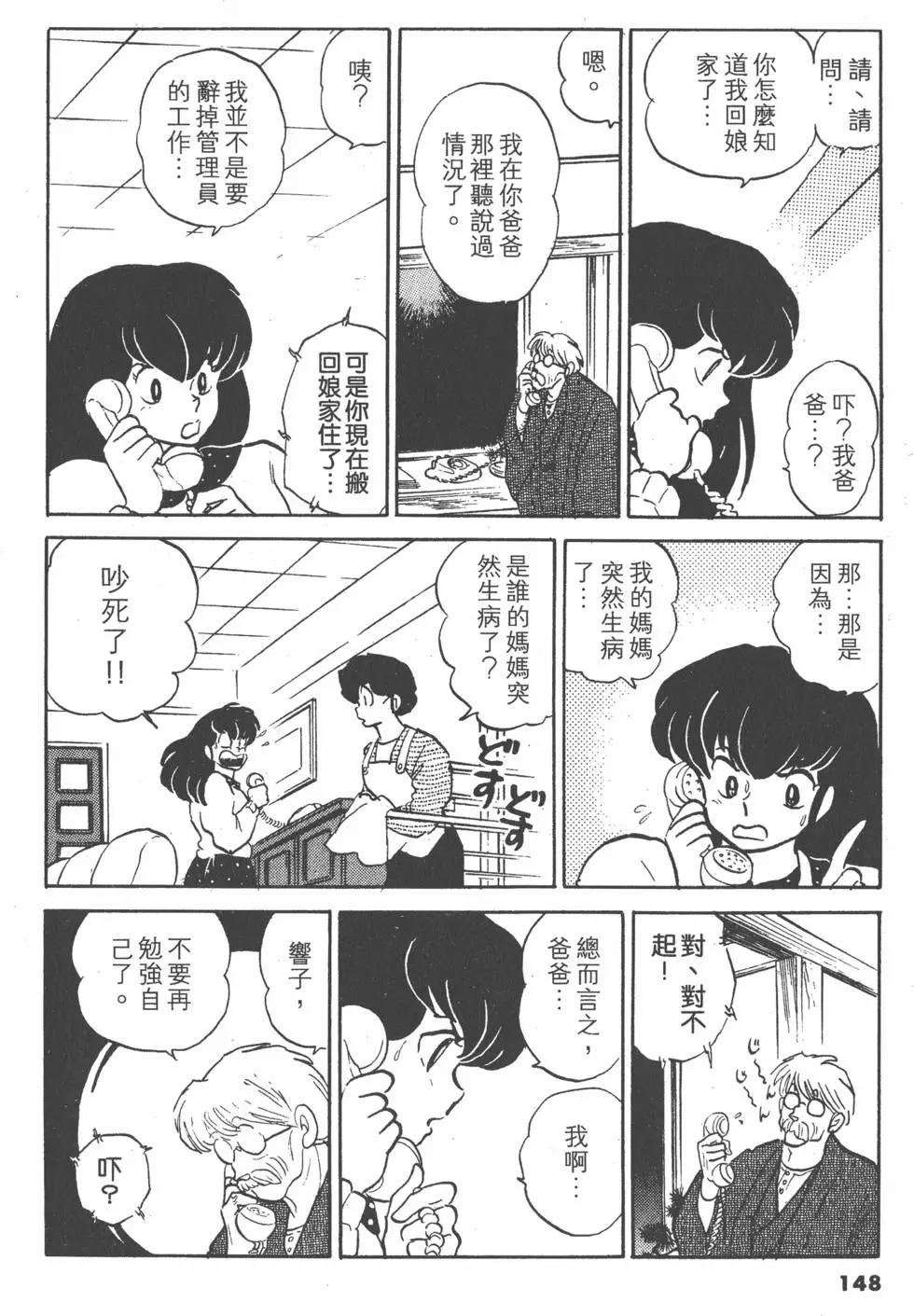 第14卷159