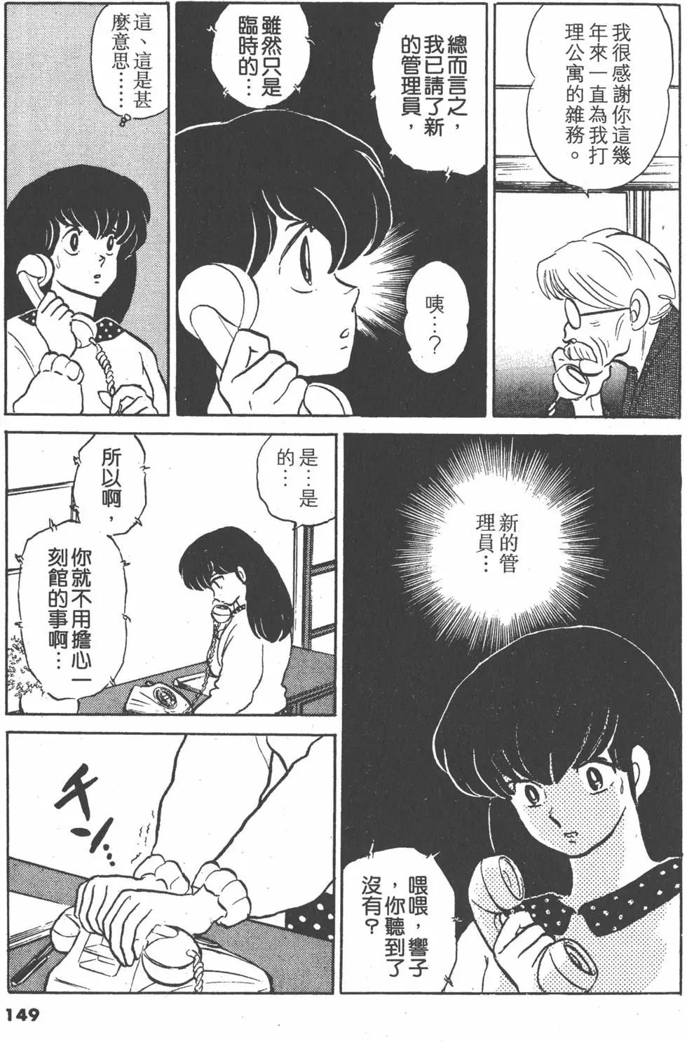 第14卷160