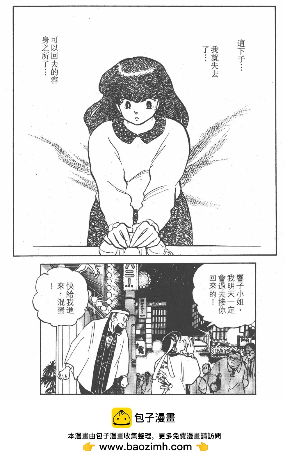 第14卷161
