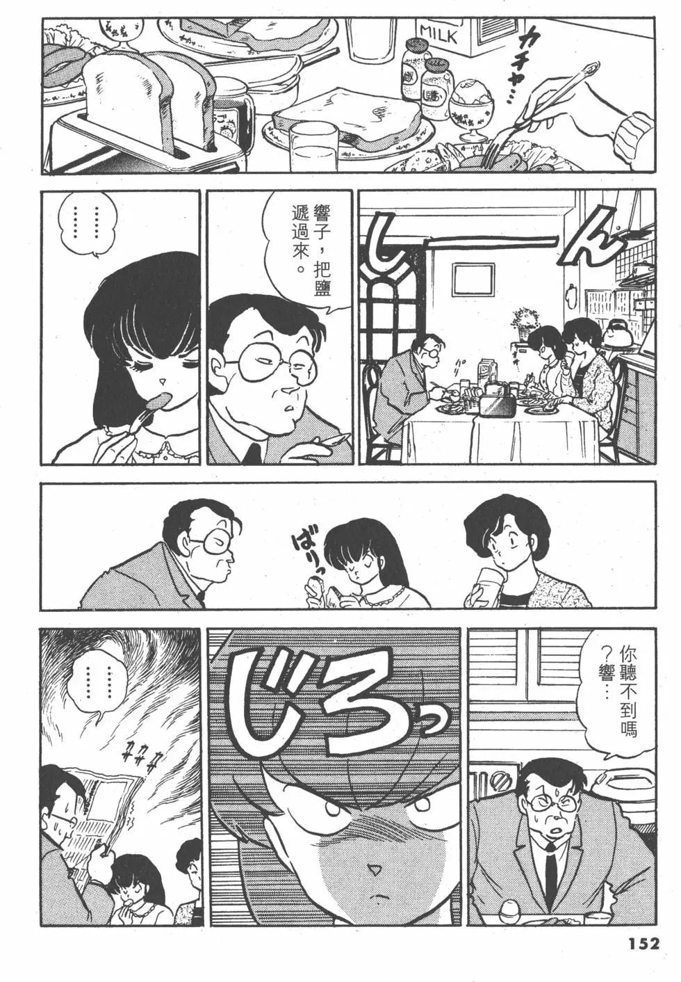 第14卷163