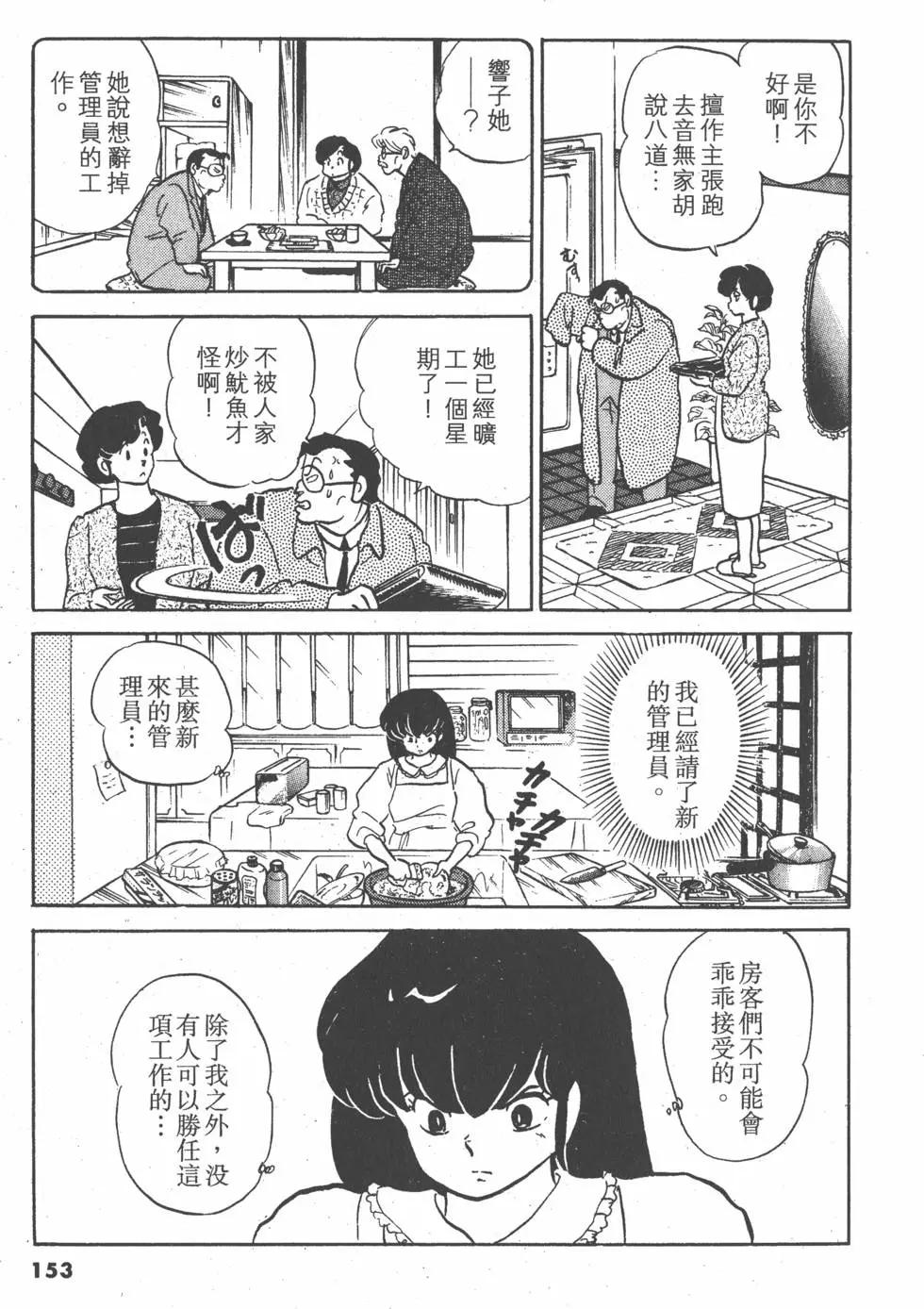 第14卷164