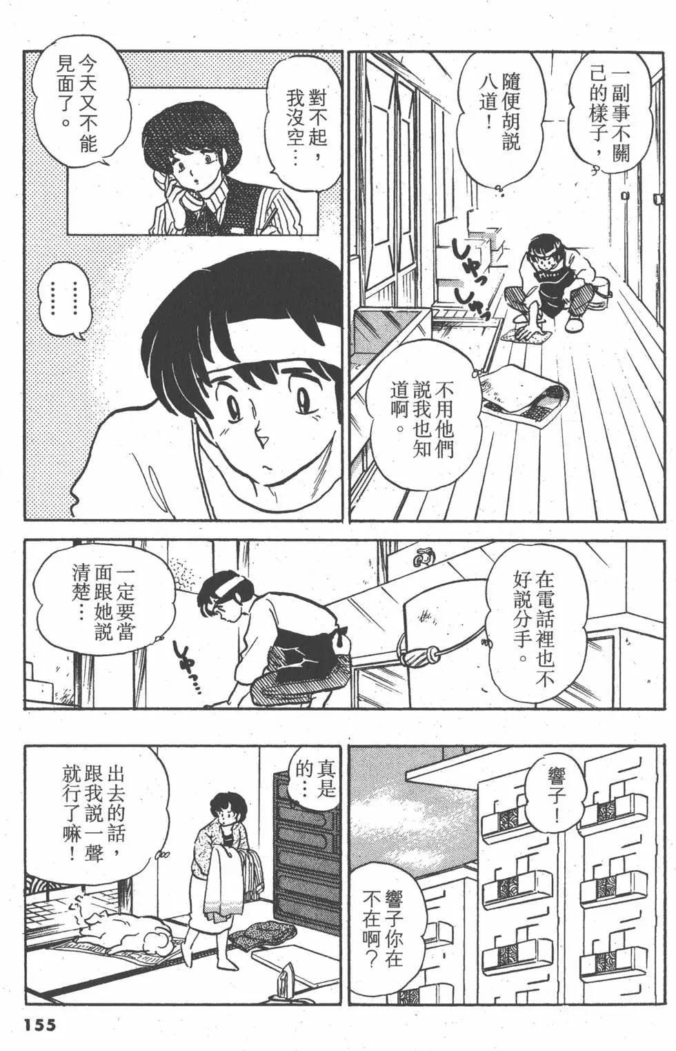 第14卷166