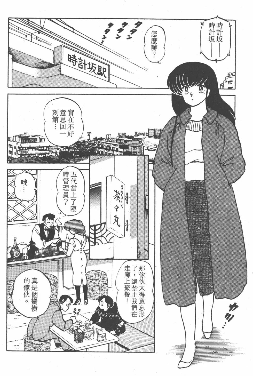第14卷167