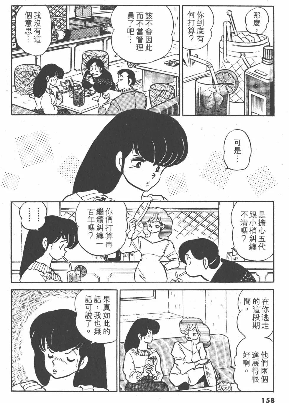 第14卷169