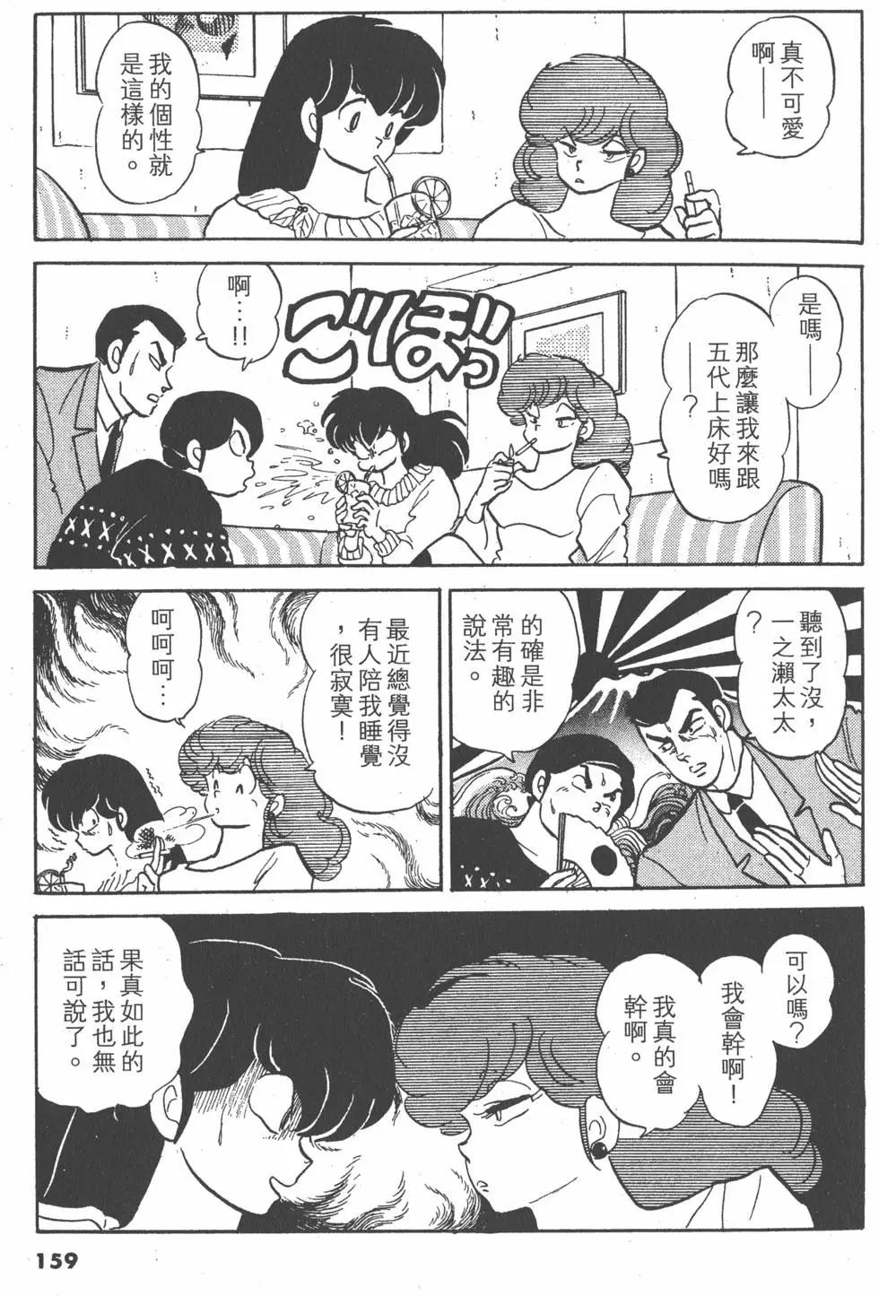 第14卷170