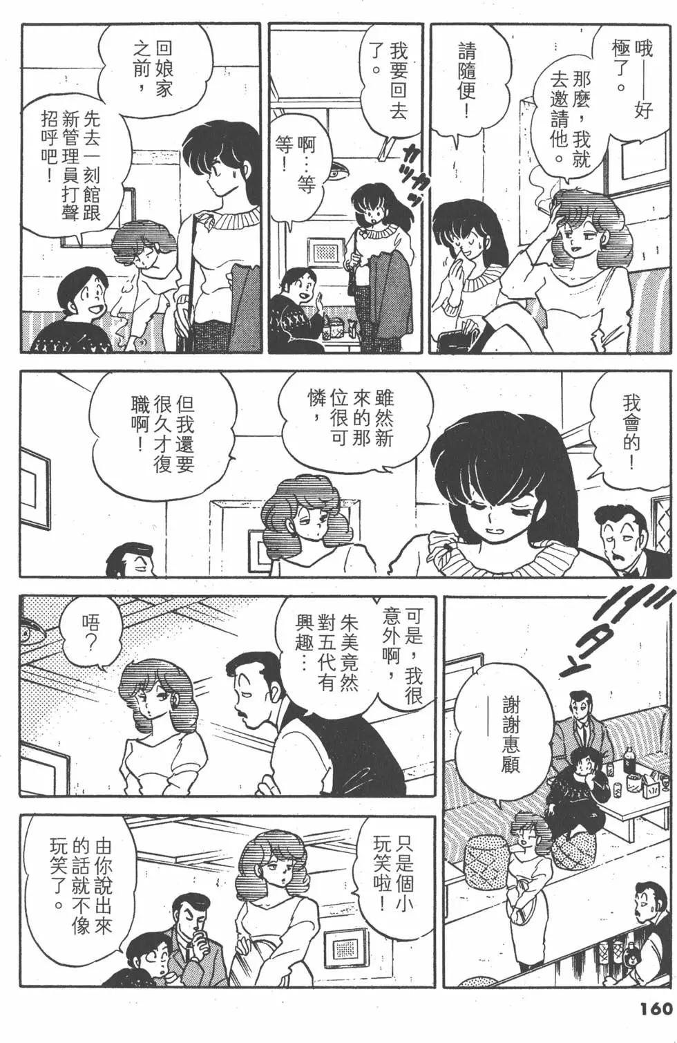 第14卷171