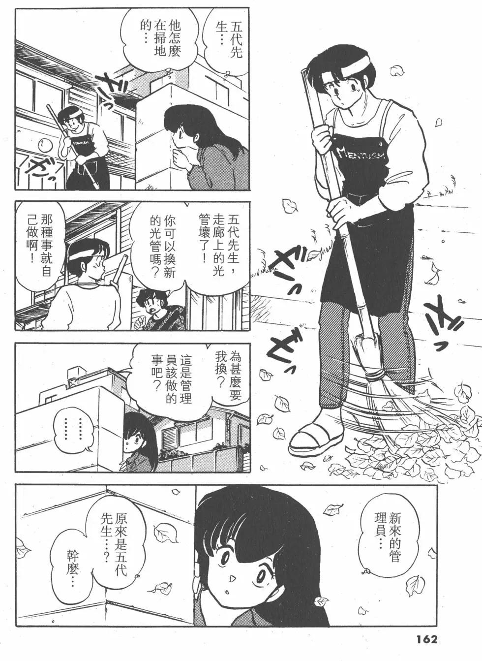 第14卷173