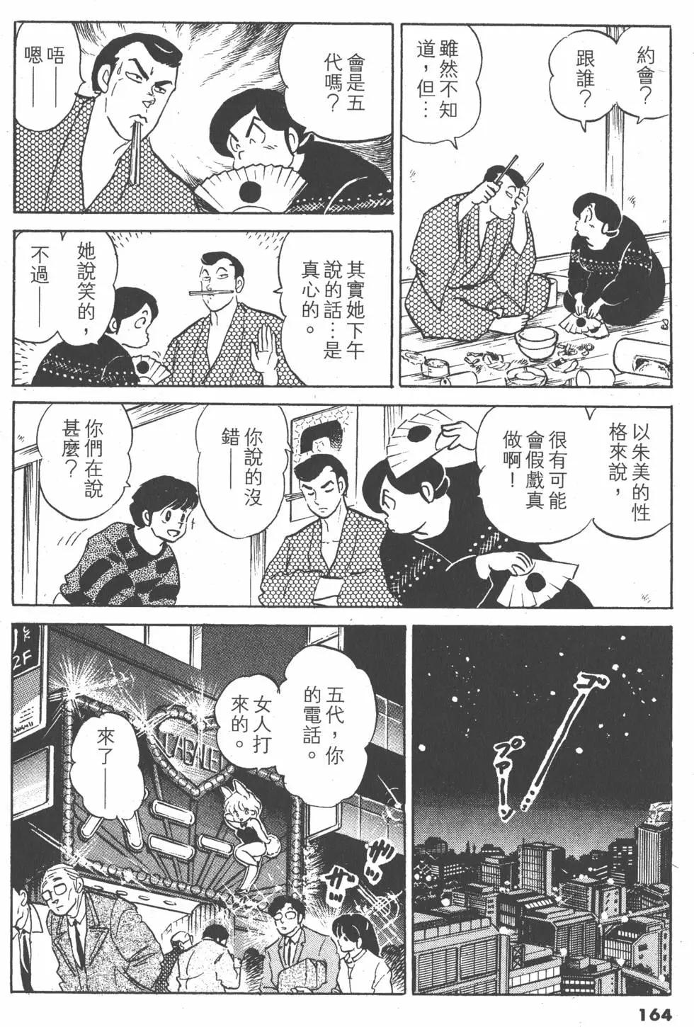第14卷175