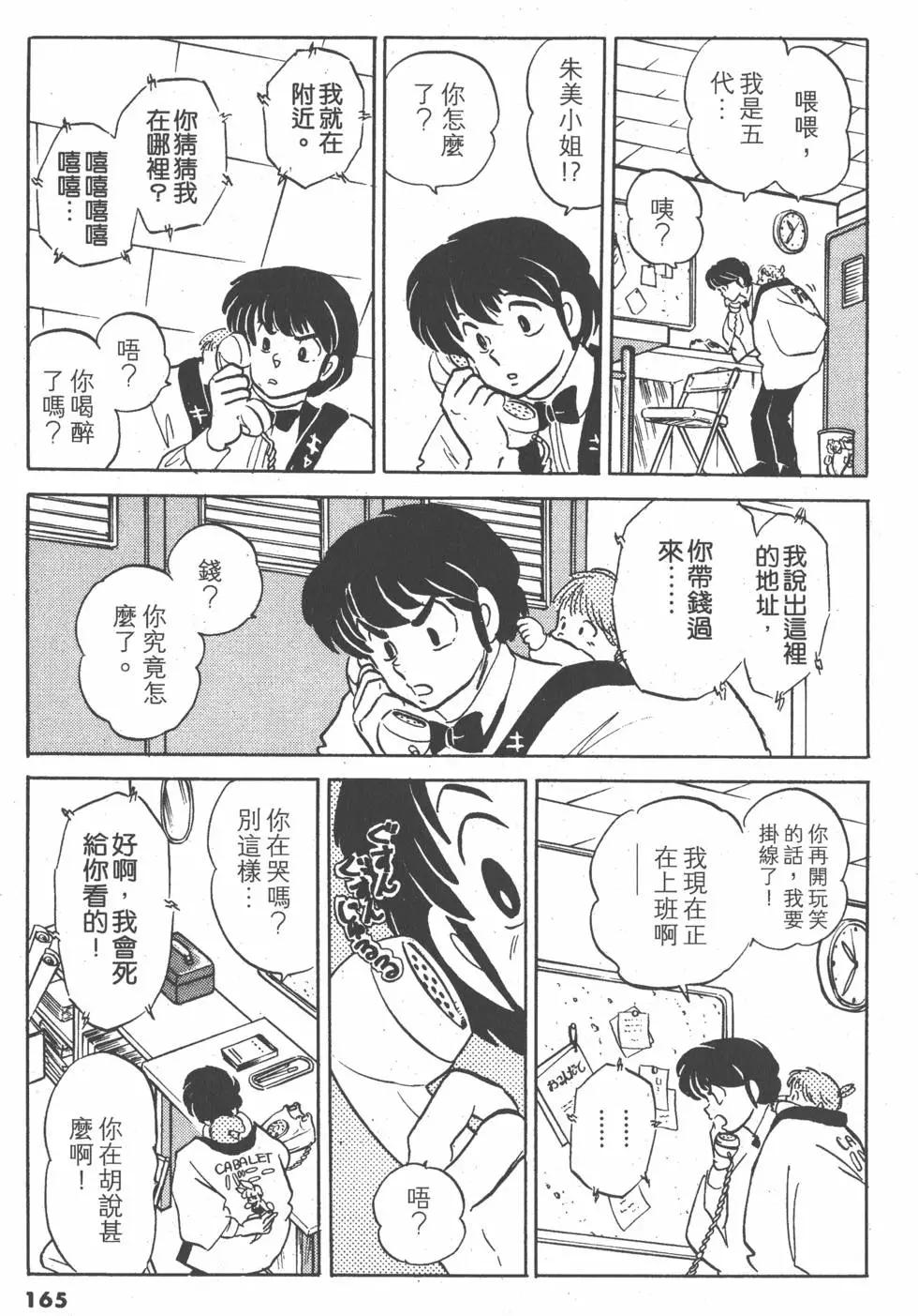 第14卷176
