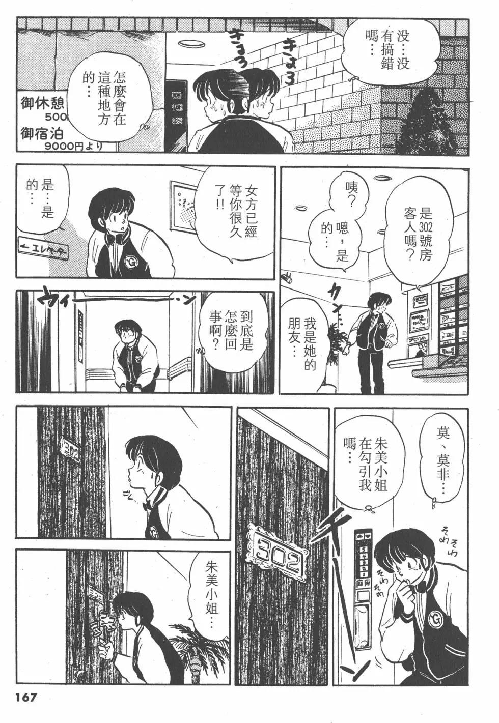 第14卷178