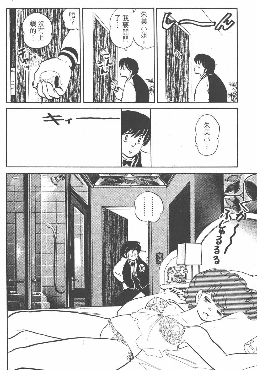 第14卷179