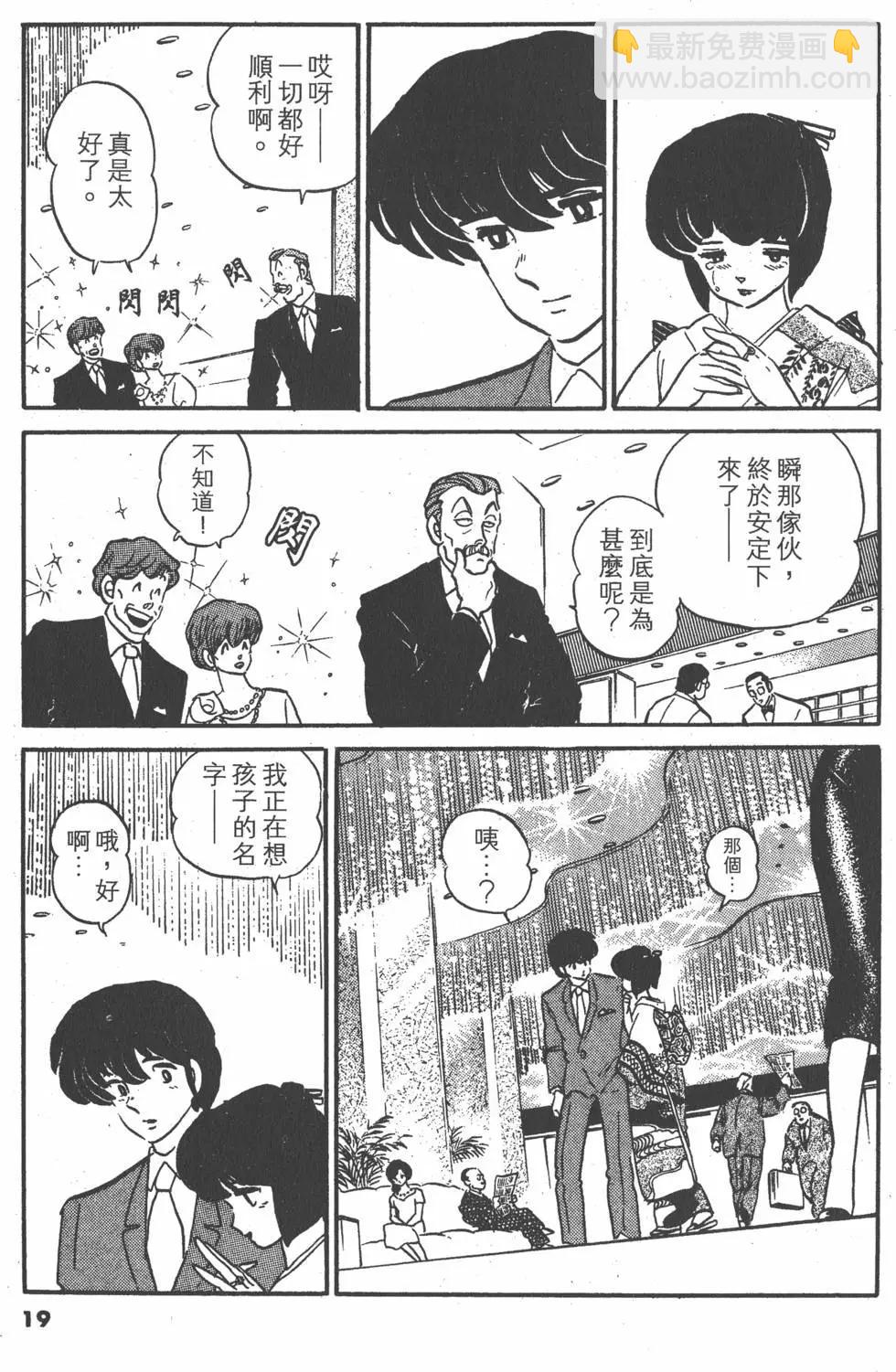 第14卷18