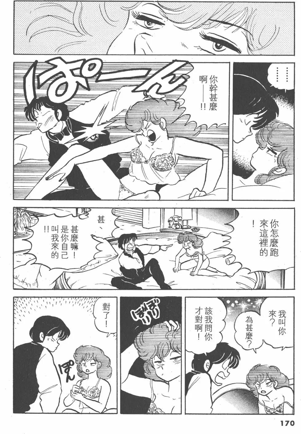 第14卷181