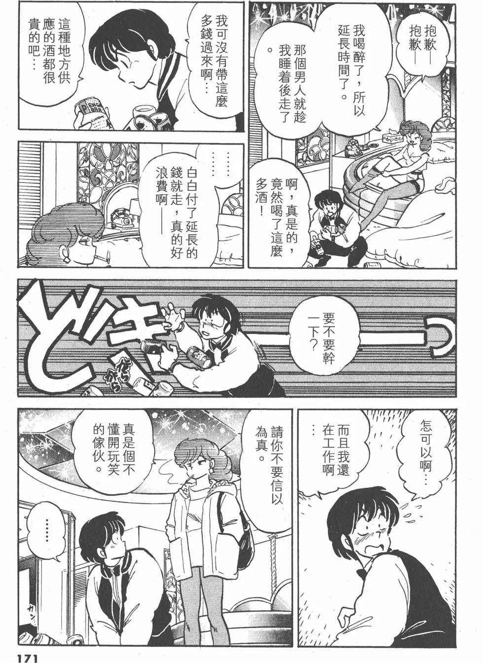第14卷182