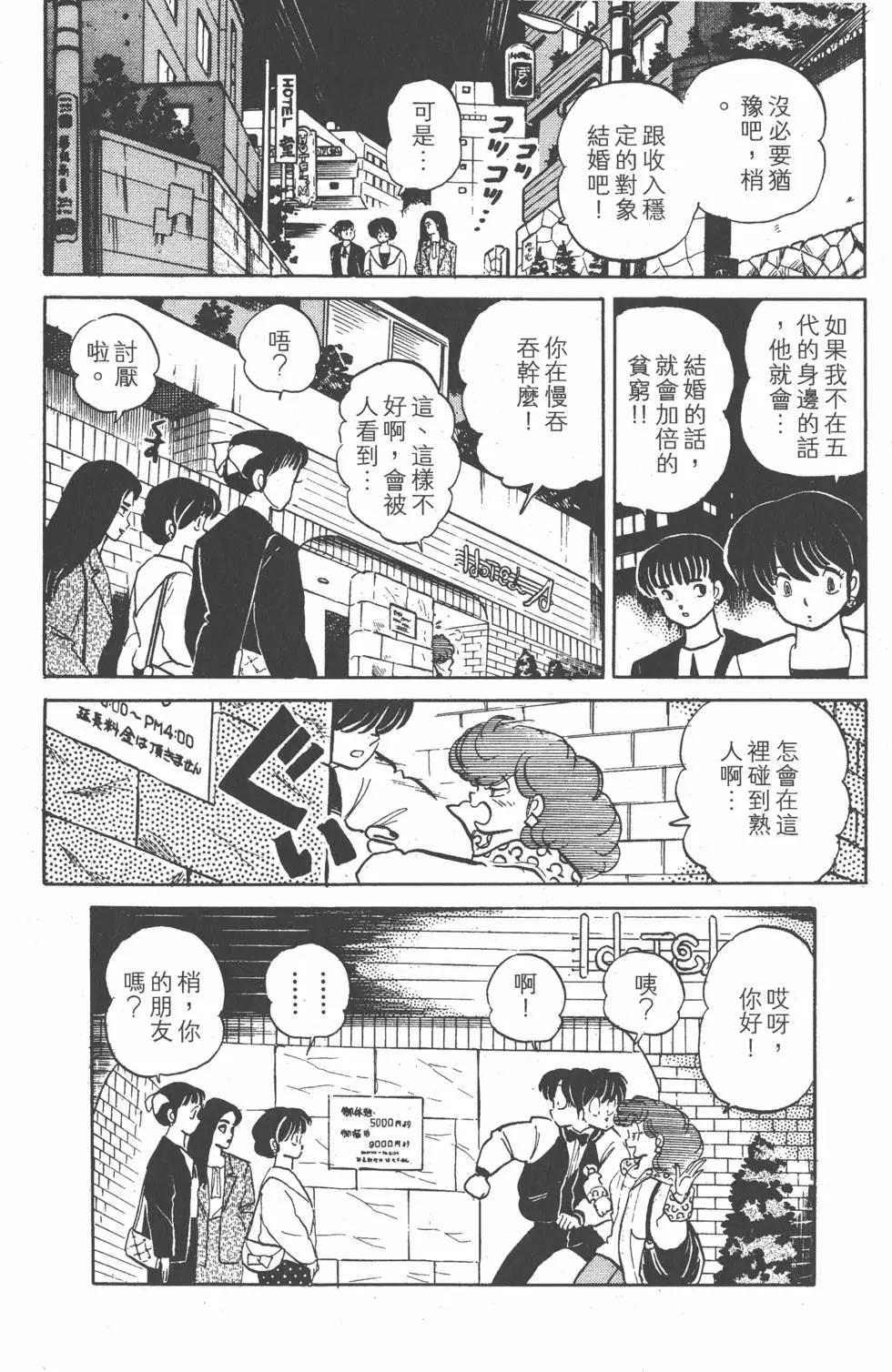 第14卷183