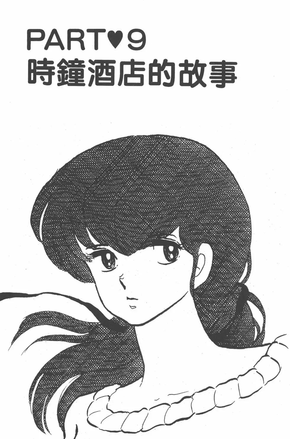第14卷184