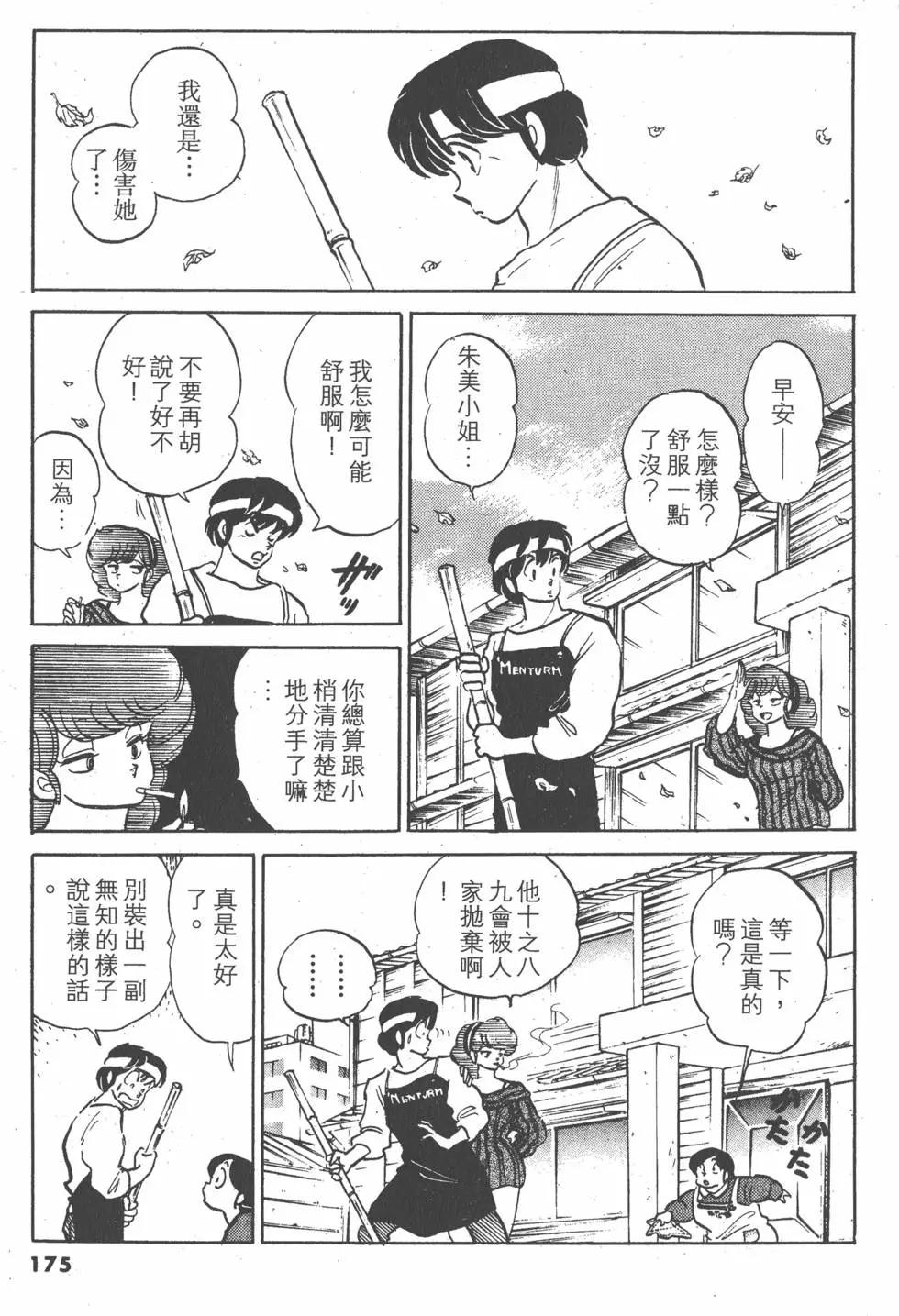 第14卷186