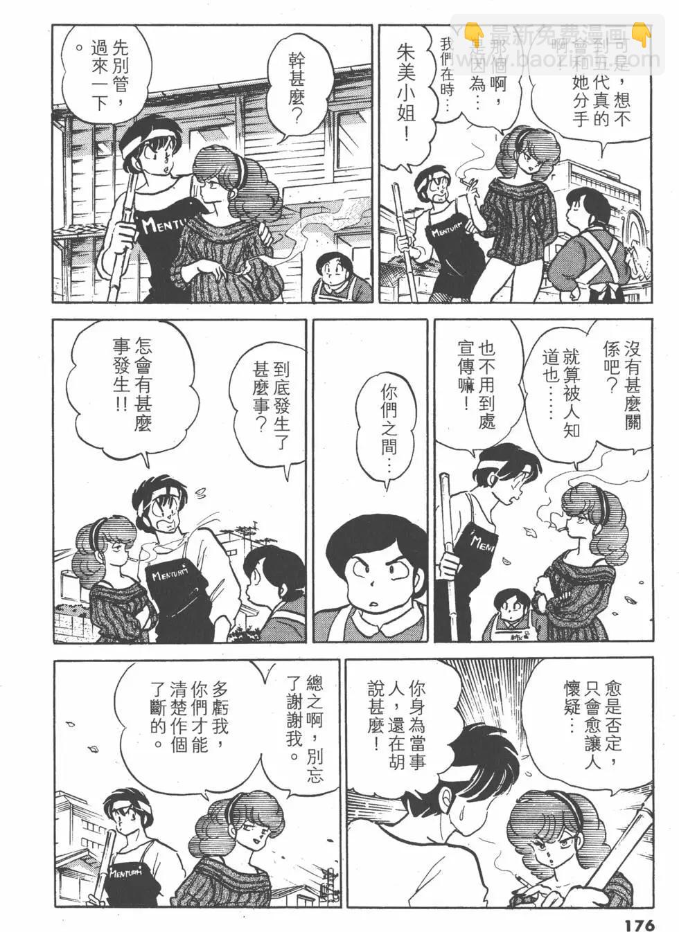 第14卷187