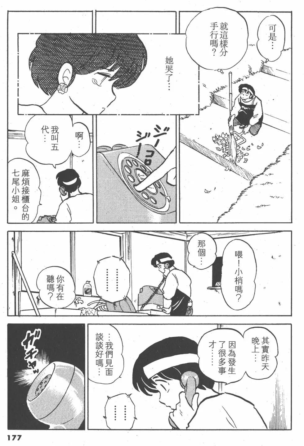 第14卷188