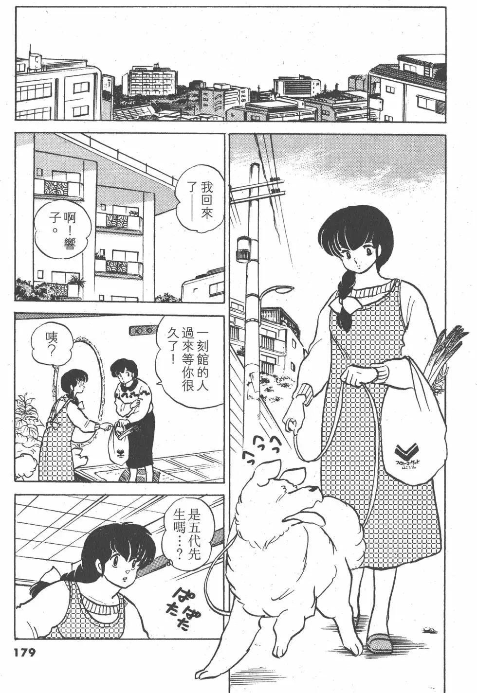 第14卷190