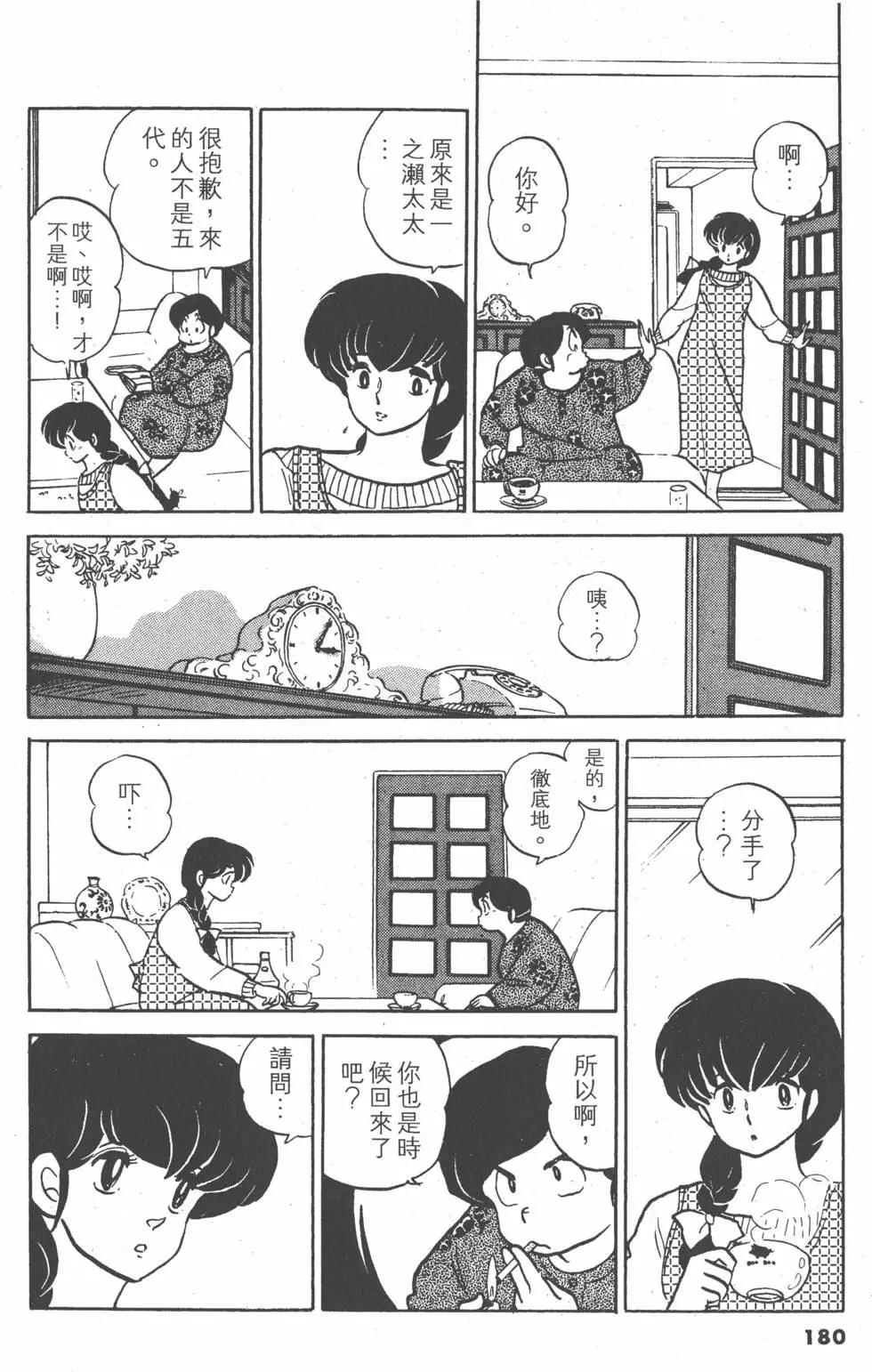 第14卷191