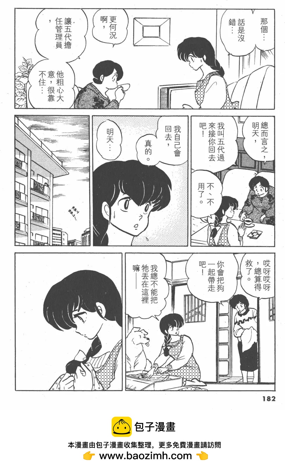 第14卷193