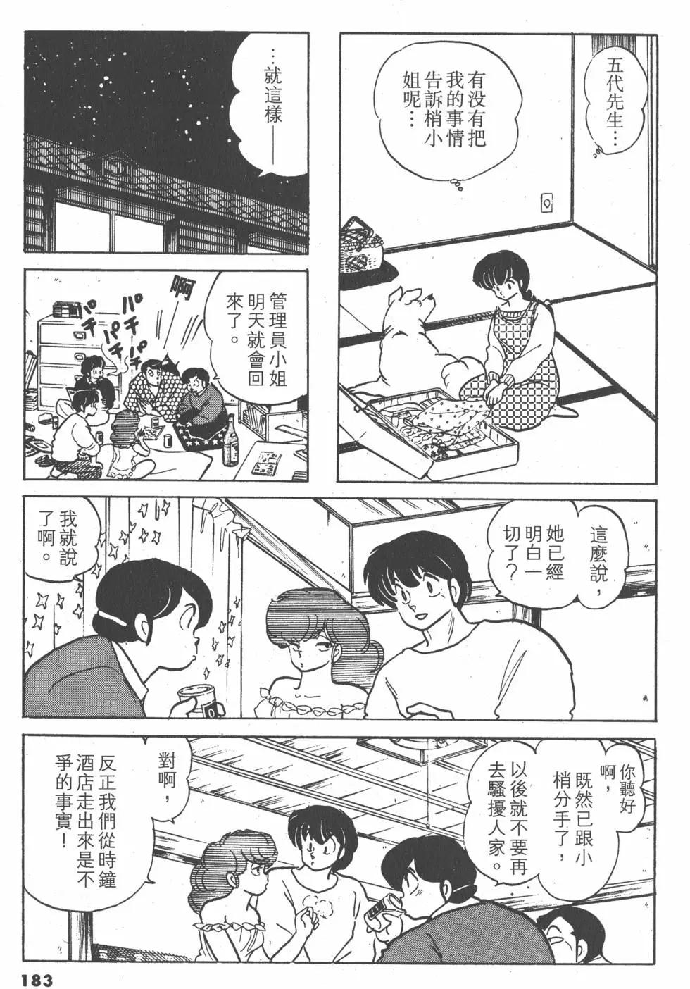 第14卷194