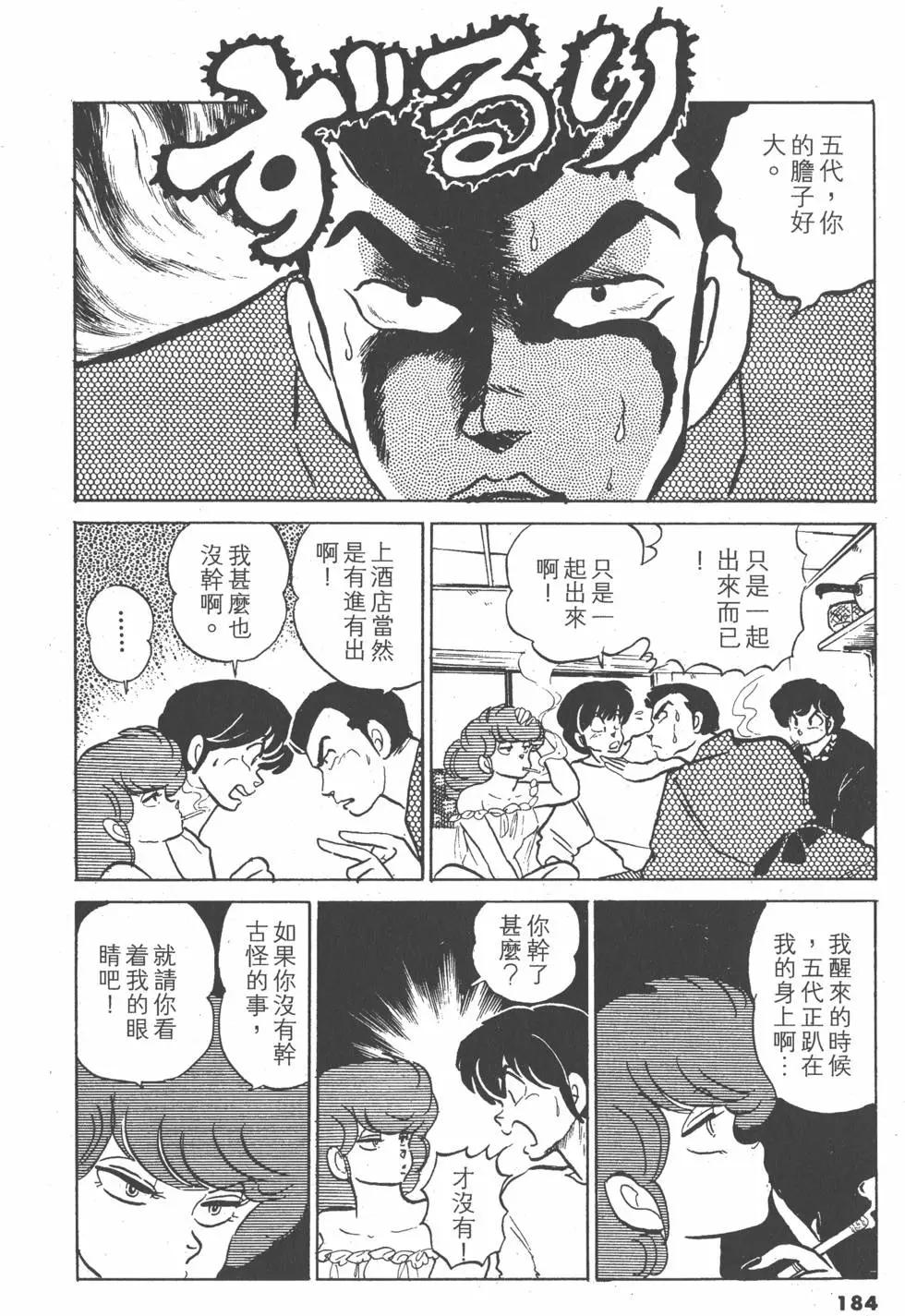 第14卷195