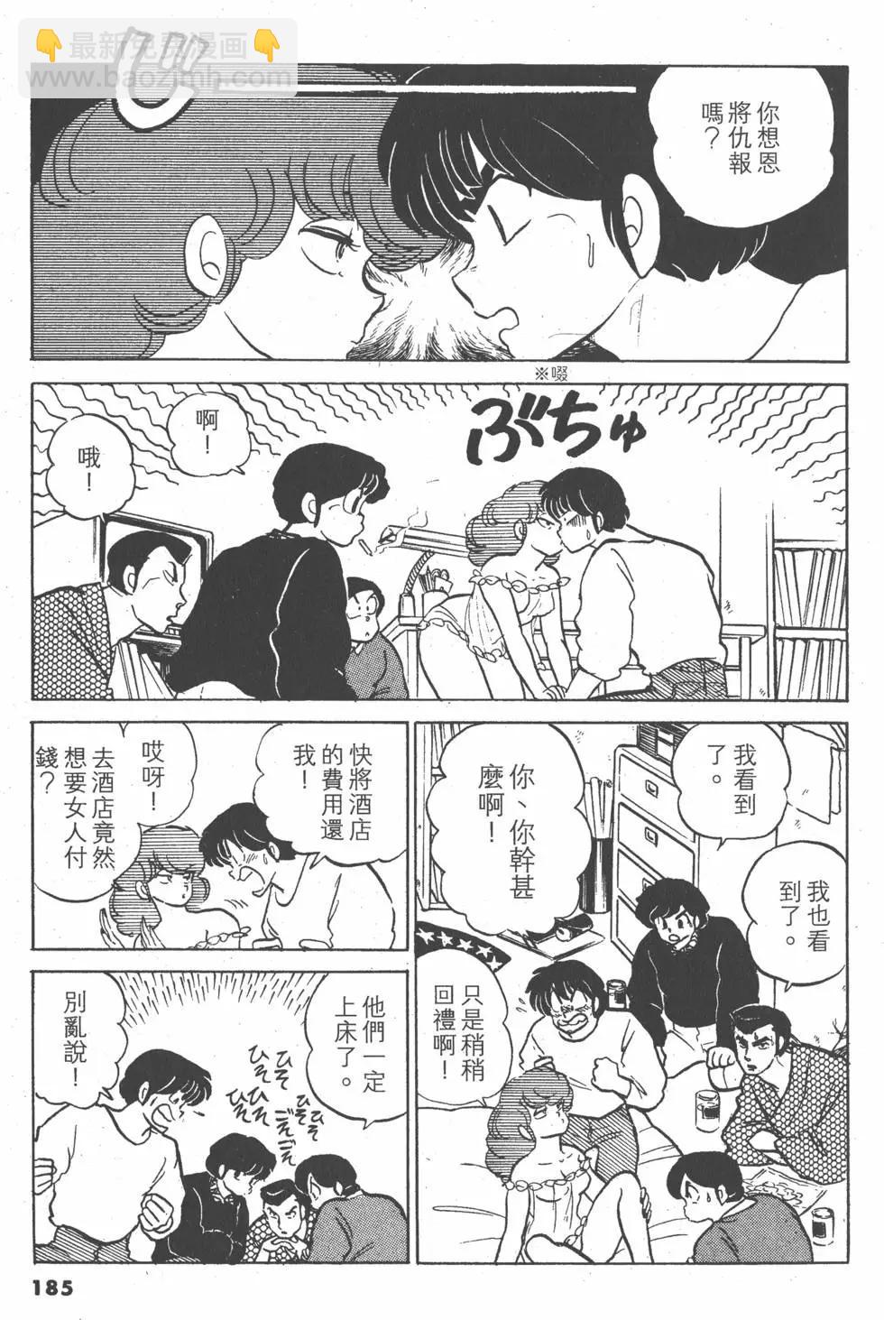 第14卷196