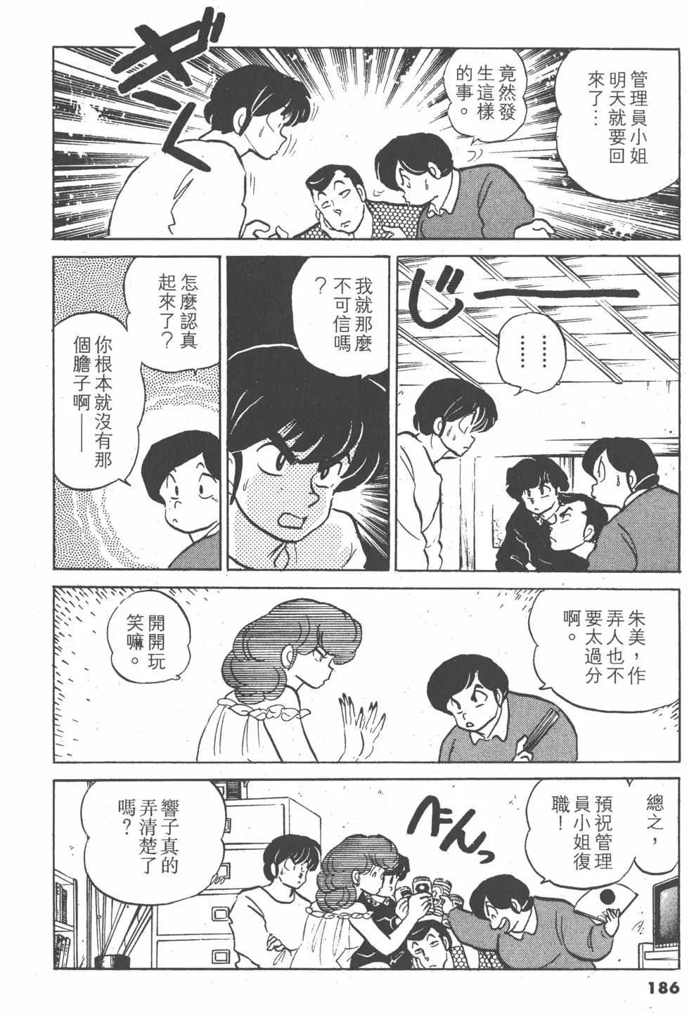 第14卷197