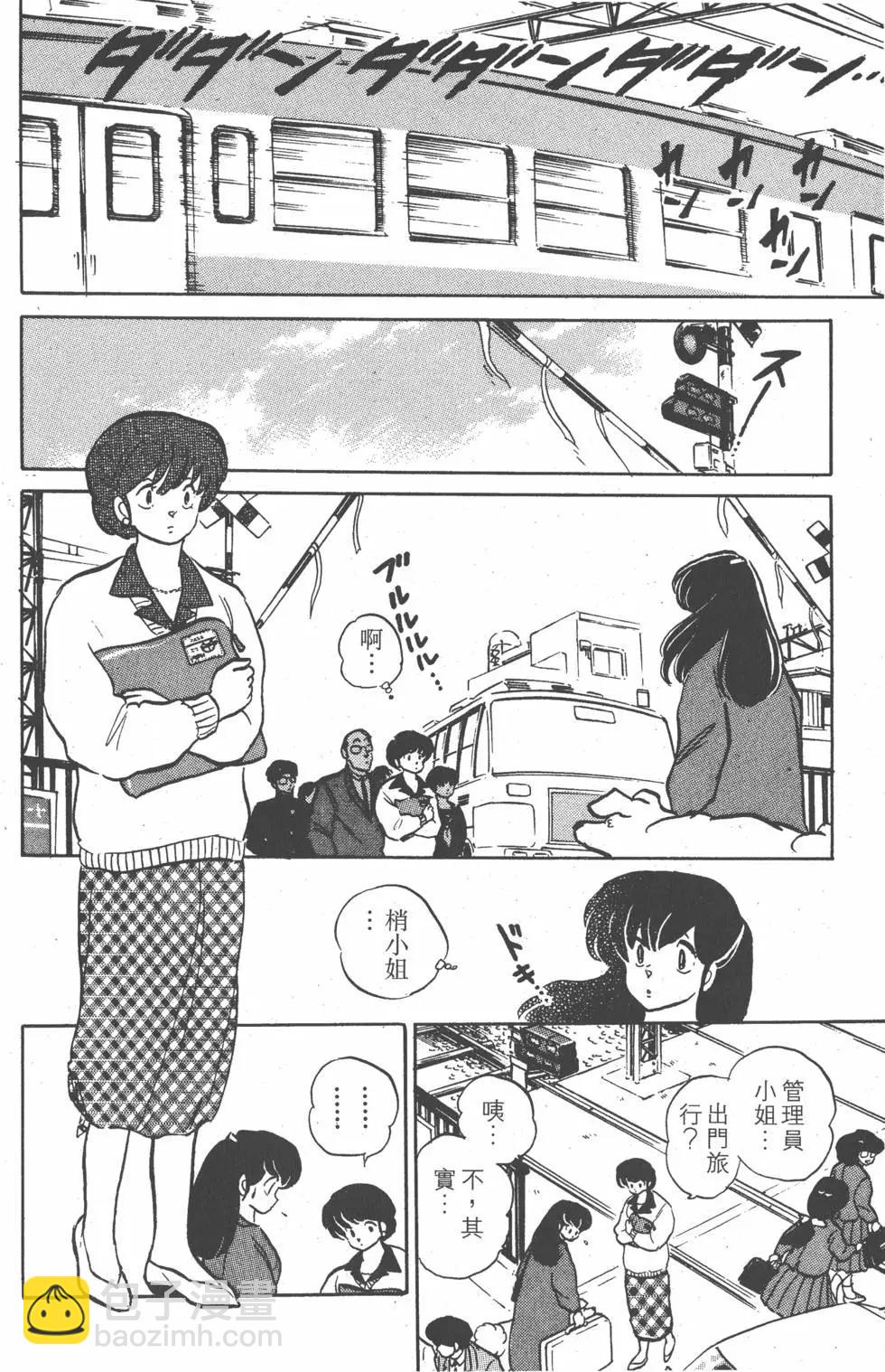 第14卷199