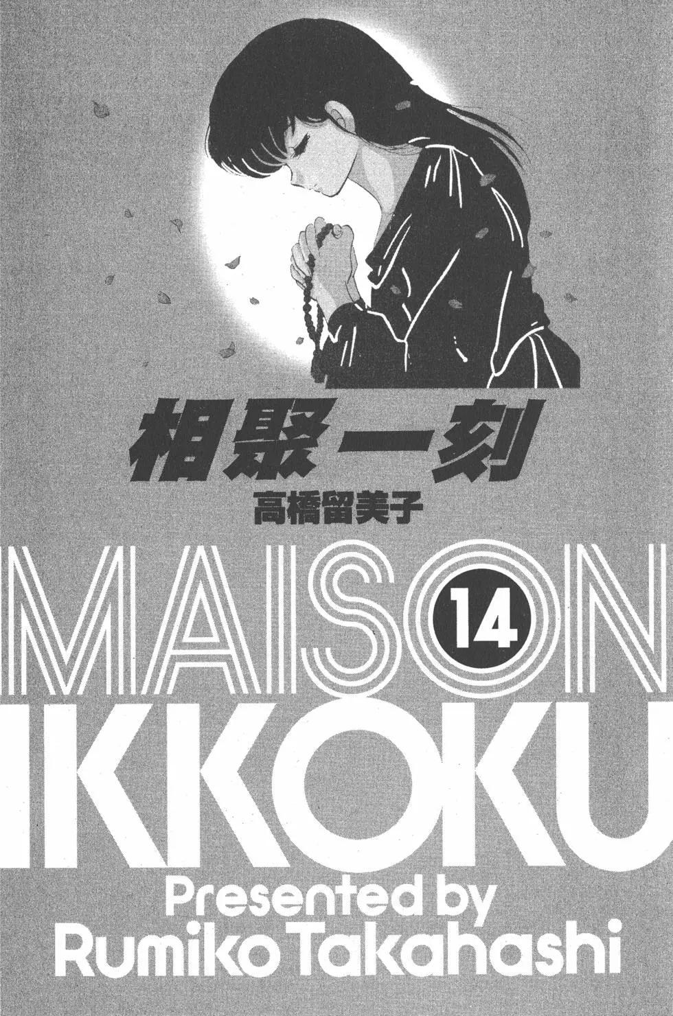 第14卷2