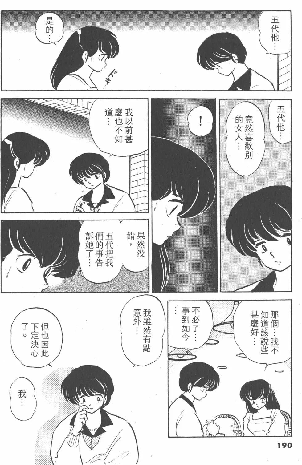 第14卷201