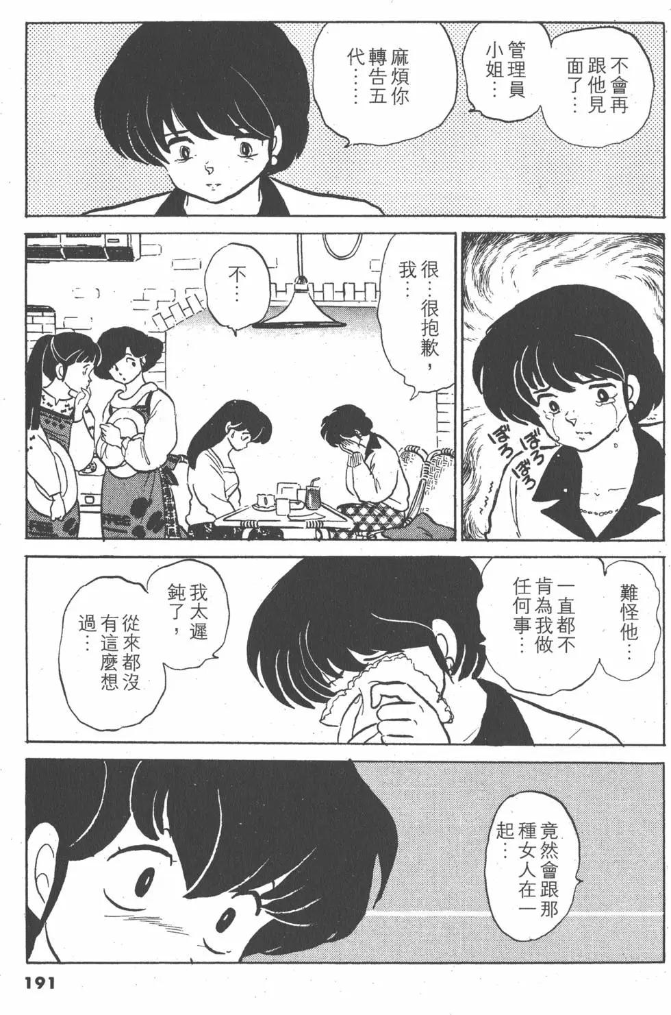 第14卷202