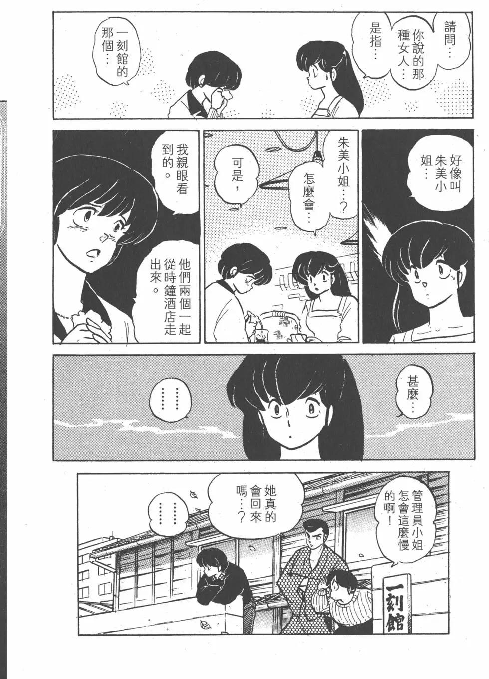 第14卷203