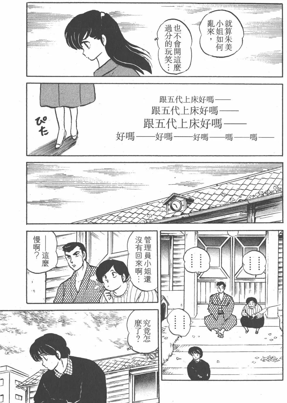 第14卷206