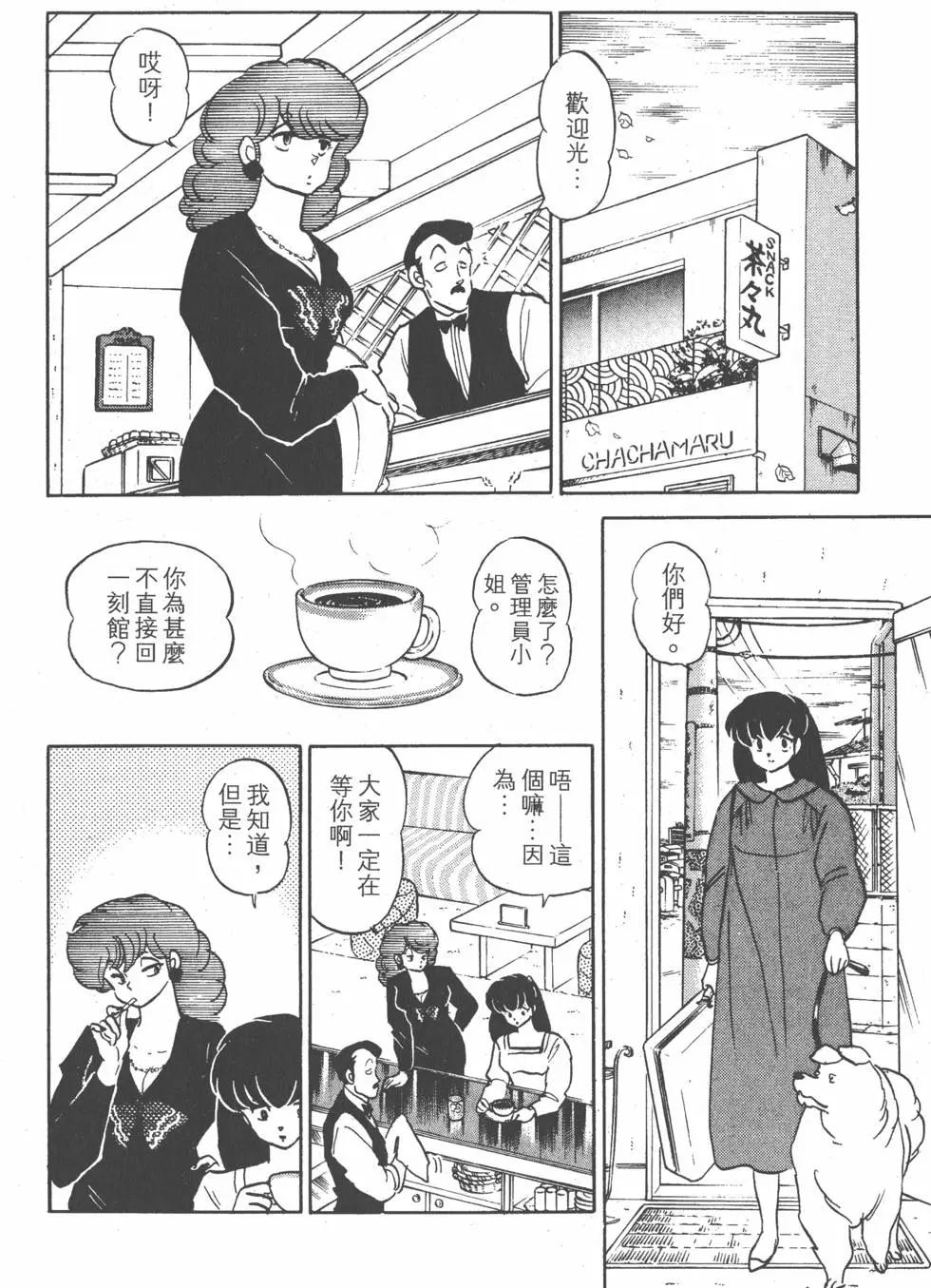 第14卷207