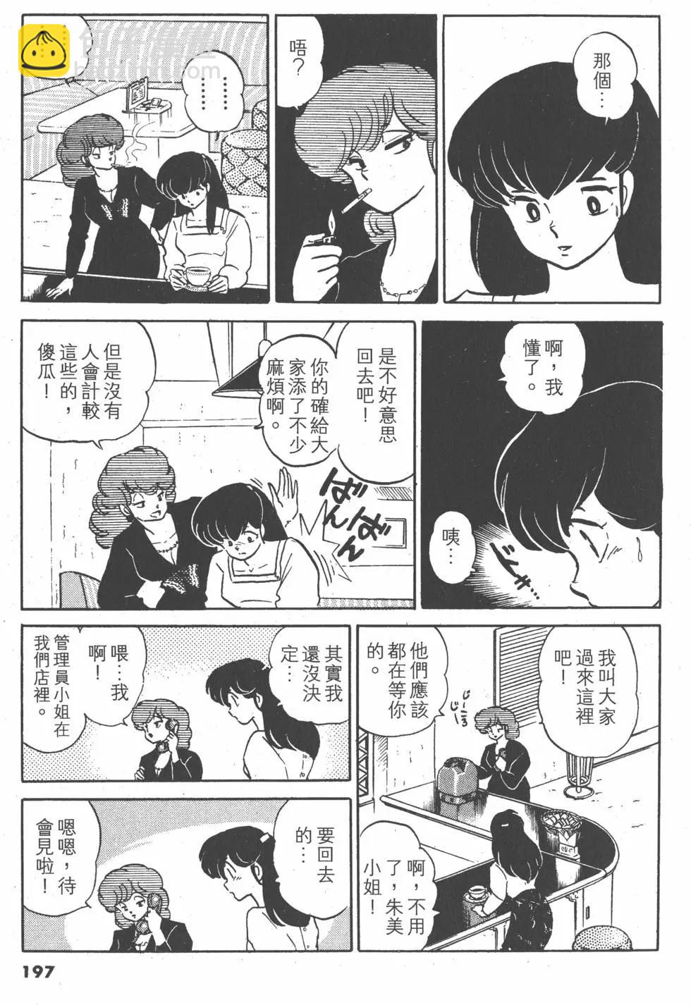 第14卷208
