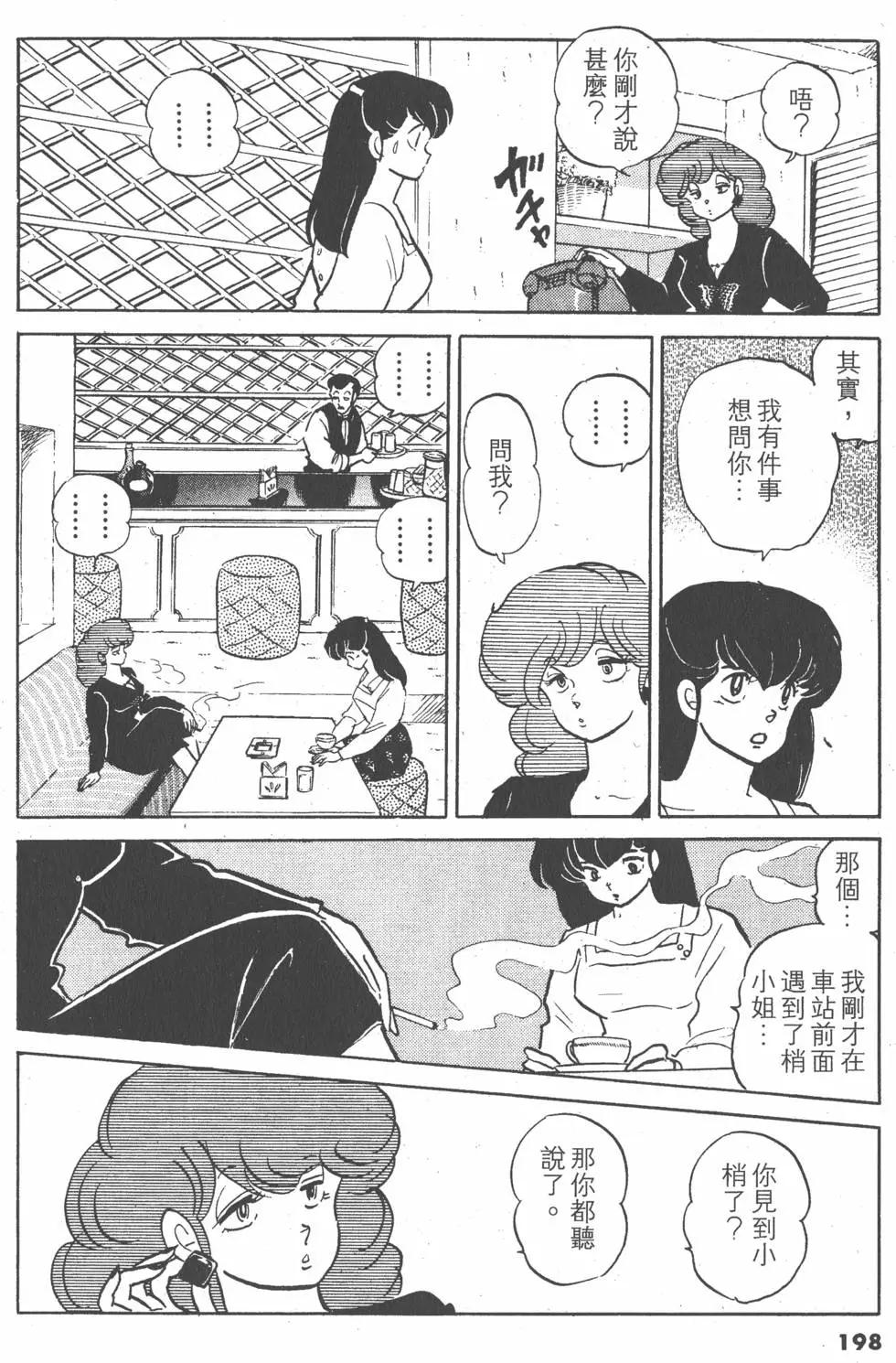 第14卷209