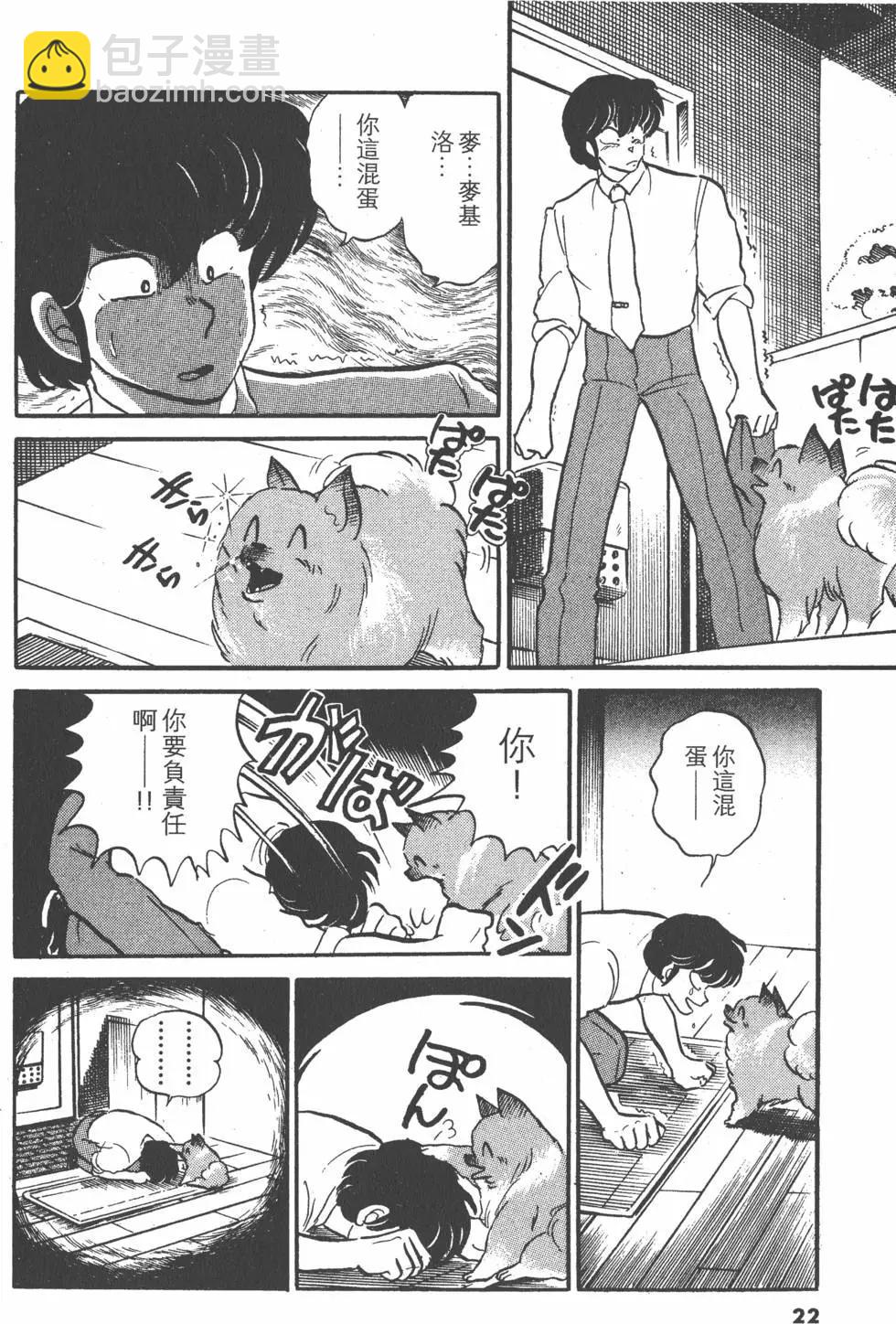 第14卷21