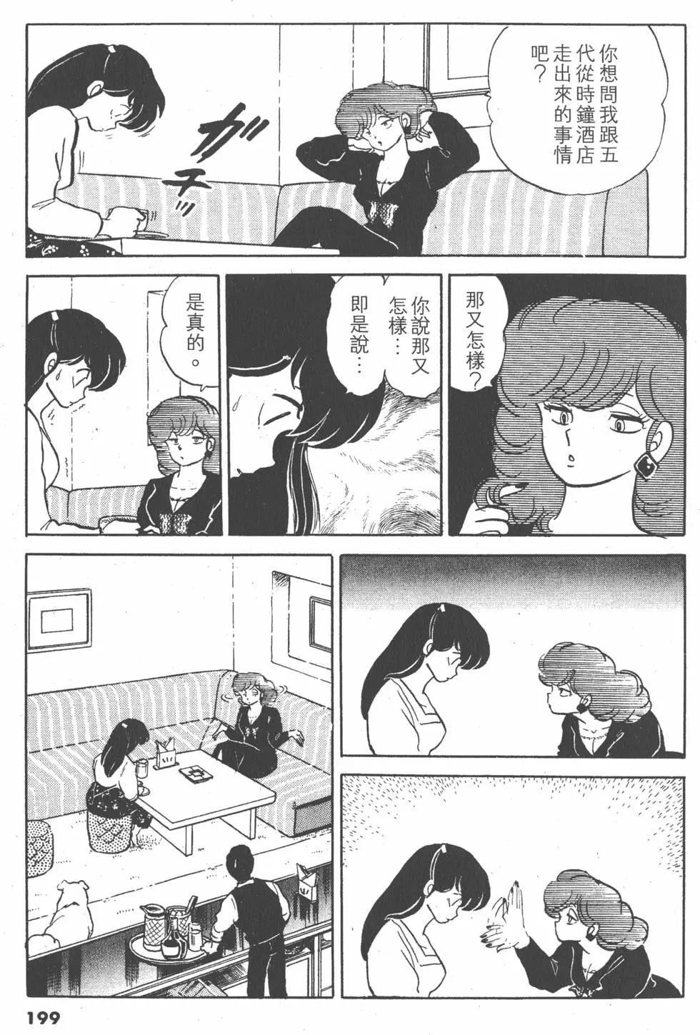 第14卷214