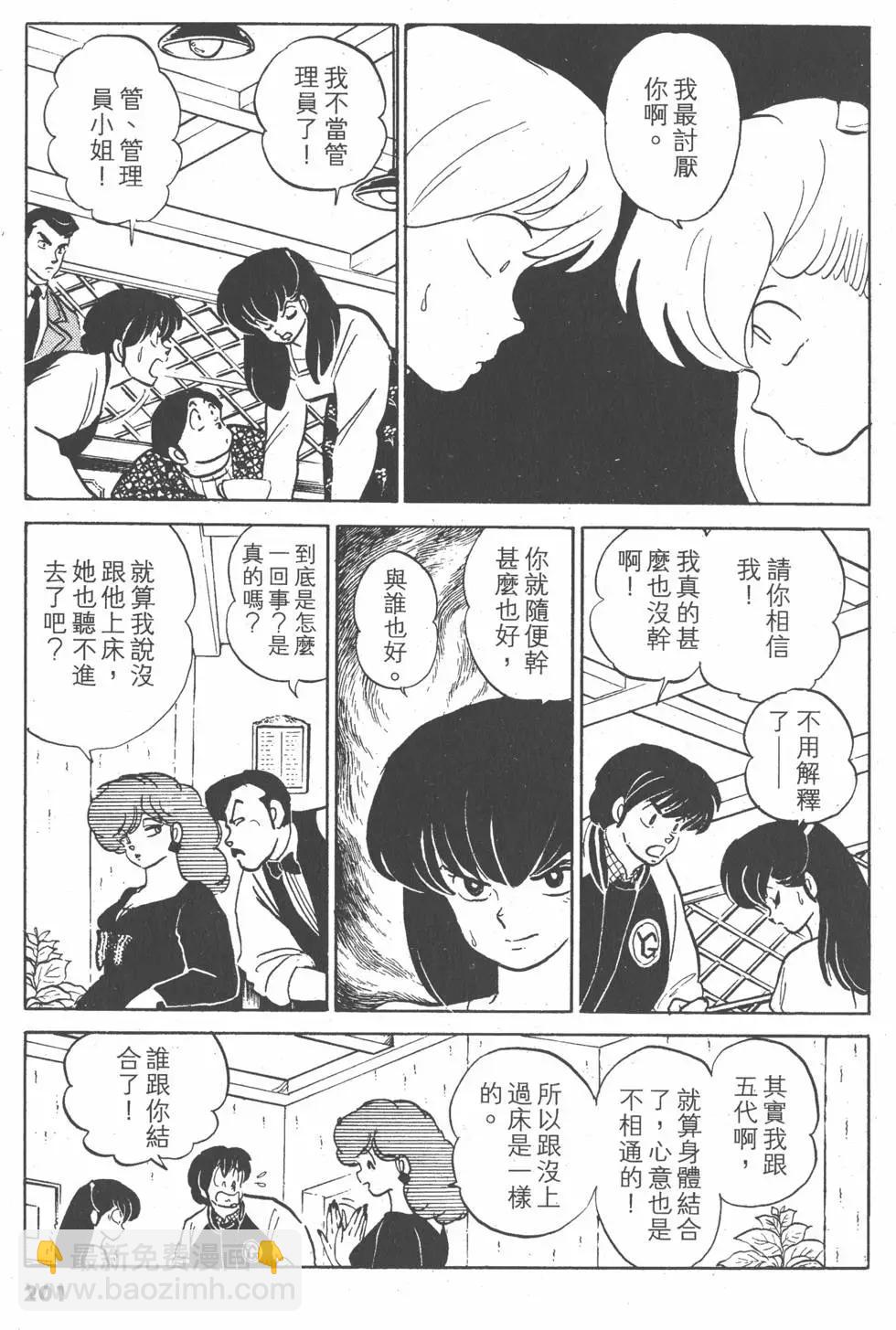 第14卷216