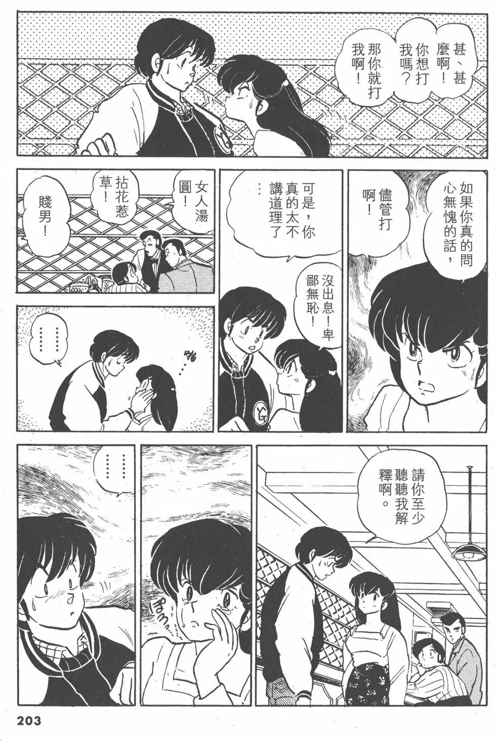 第14卷218